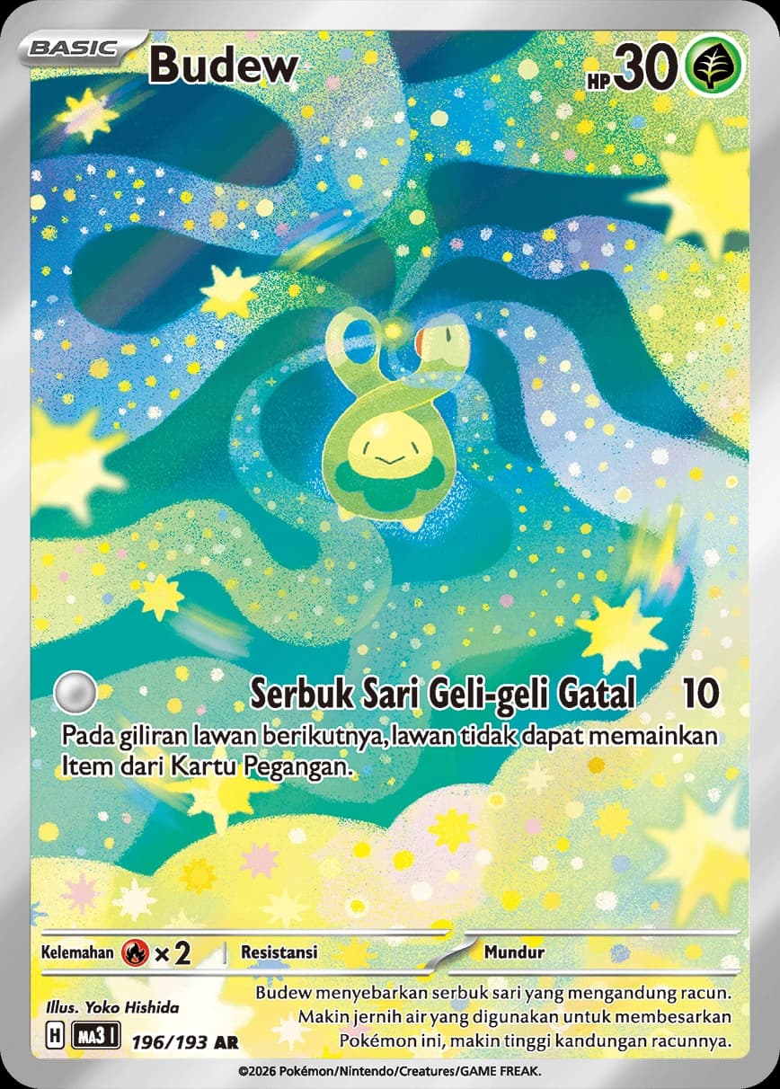 Evolusi Mega Impian ex