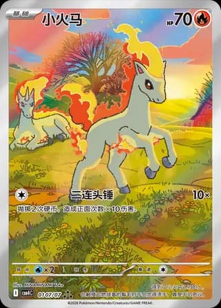 Gem Pack Vol. 4