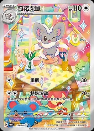 Gem Pack Vol. 4