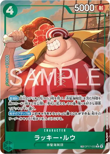The World's Strongest Warrior