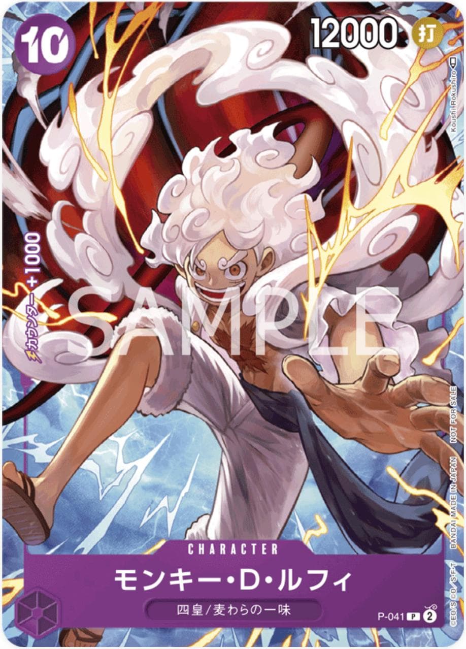 One Piece Japanese Promo