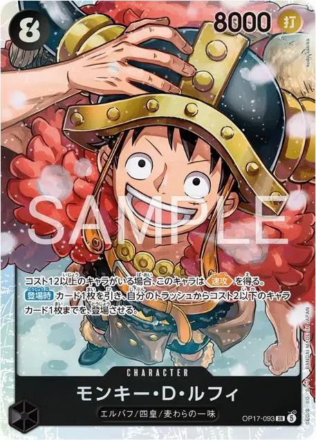 The World's Strongest Warrior