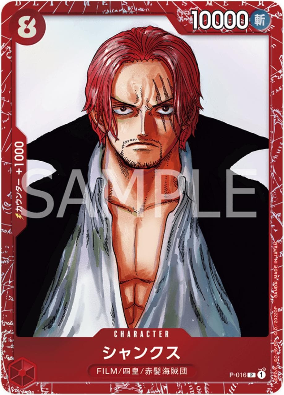 One Piece Japanese Promo