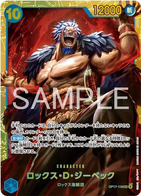 The World's Strongest Warrior
