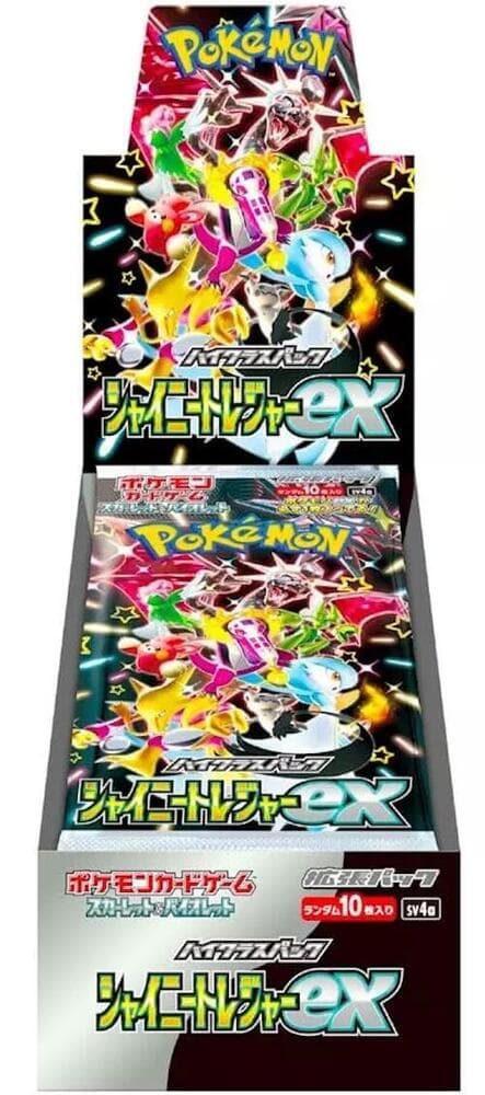 Shiny Treasure ex