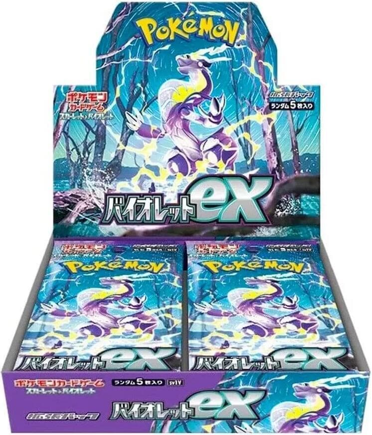 Violet ex