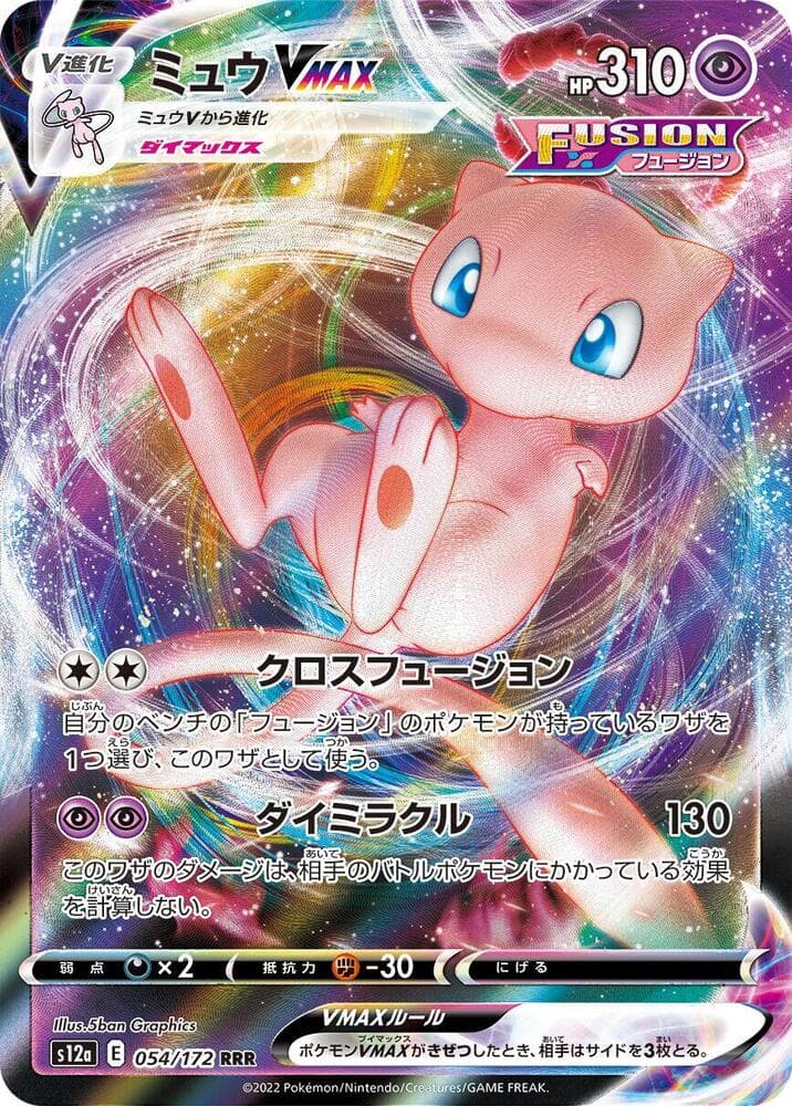 VSTAR Universe