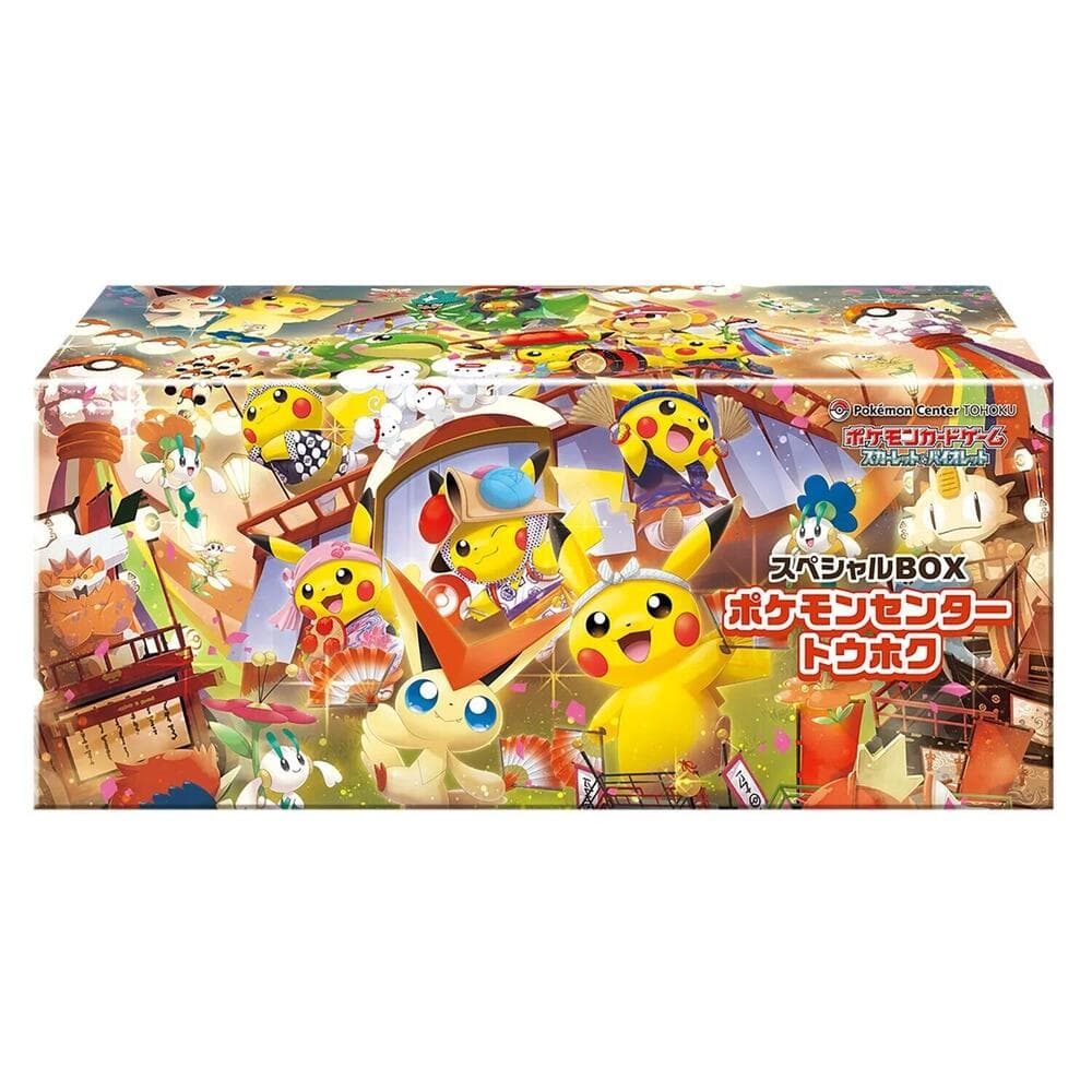 Special Box Collections